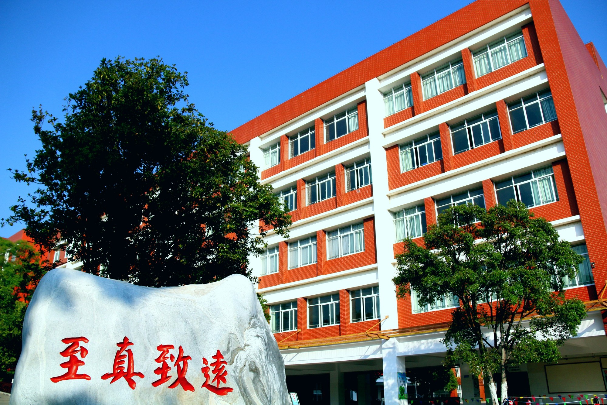 安宁中学嵩华校区校园环境 (17).jpg